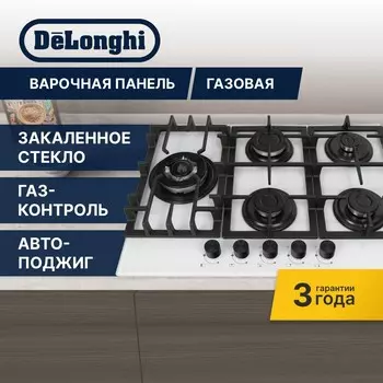 Газовая варочная панель Delonghi GERMANA 7GW BB