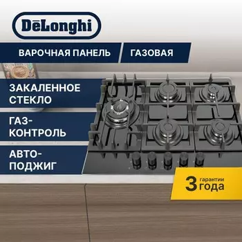 Газовая варочная панель Delonghi GERMANA 7GW NB