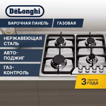 Газовая варочная панель Delonghi IF 46.1 ASV GUD