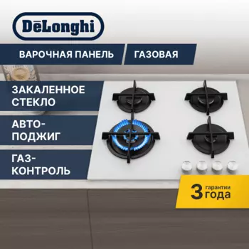 Газовая варочная панель Delonghi NSL 460 B RUS