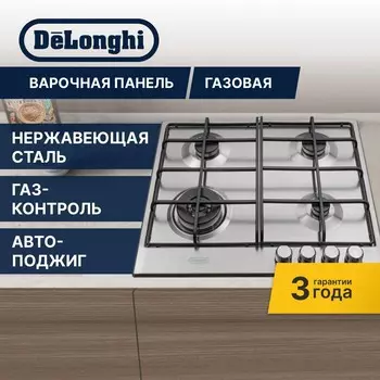 Газовая варочная панель Delonghi SLF 460 LX RUS