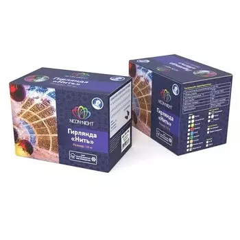 Гирлянда Neon-Night Нить с эффектом мерцания 10м 100LED жёлтый без комплекта подключения (305-241)