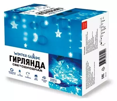 Гирлянда Winter Glade Занавес Холодный белый 123 лампы (CC123)