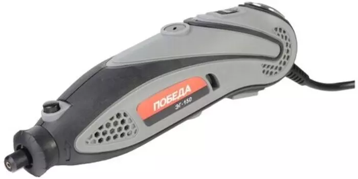 Гравер Победа ЭГ-150 (150301150)