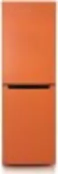 Холодильник Бирюса T840NF