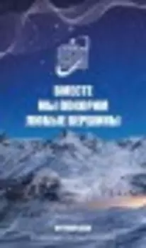 Инфракрасный обогреватель БРТЗ Дыхание тепла Орион (22с464)