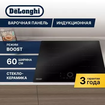Электрическая варочная панель Delonghi ELETTRA 4B0P CR