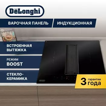 Электрическая варочная панель Delonghi ELETTRA 4B2F TC ARIA