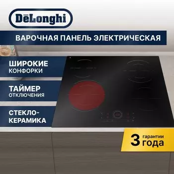 Электрическая варочная панель Delonghi VITTORIO 2E1F CR