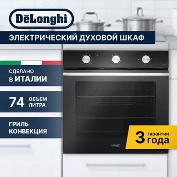 Электрический духовой шкаф Delonghi NSM 7NL PPP RUS