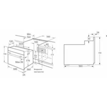 Электрический духовой шкаф Korting OKB 760 FW
