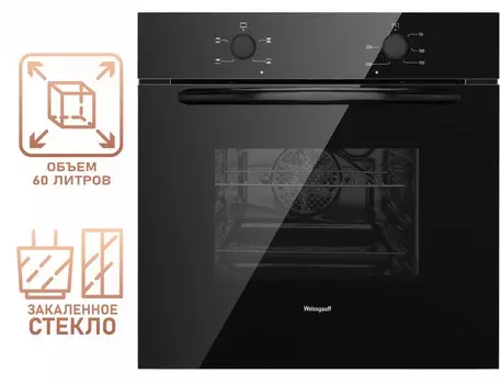 Электрический духовой шкаф Weissgauff EOV 166 LB