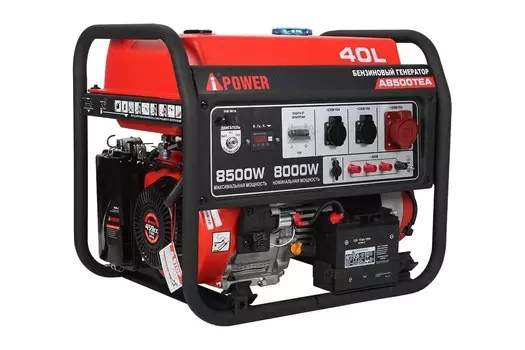 Электрогенератор A-iPower A8500ТEA (20115)