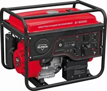 Электрогенератор Elitech БГ 8000Е (204581)