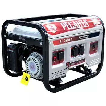 Электрогенератор Ресанта БГ 2500 Р