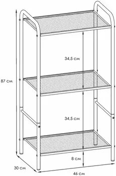 Этажерка ЗМИ Валенсия 13 (СТВ13 Гр)