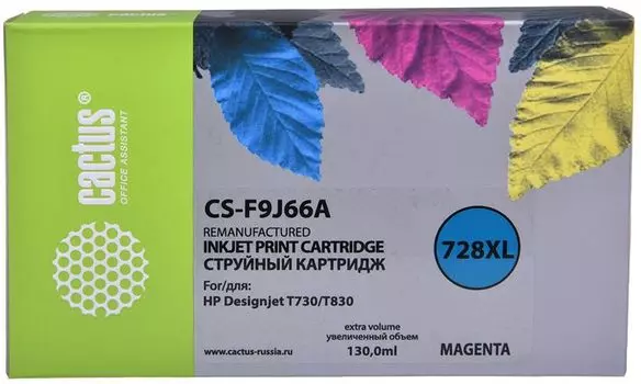 Картридж Cactus 728XL CS-F9J66A