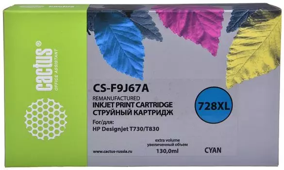 Картридж Cactus 728XL CS-F9J67A