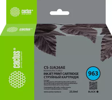 Картридж Cactus CS-3JA26AE 963 черный