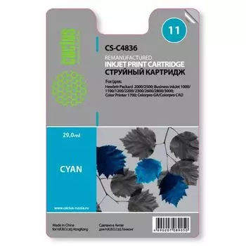 Картридж Cactus CS-C4836