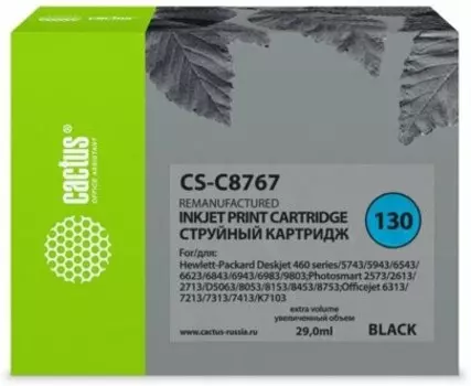Картридж Cactus CS-C8767 N130 черный