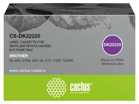 Картридж Cactus CS-DK22225 черный (лента)