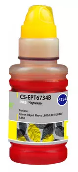 Чернила для картриджа Cactus CS-EPT6734 T6734 желтый 100мл