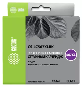 Картридж Cactus CS-LC567XLBK черный