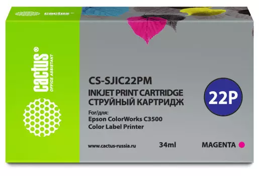 Картридж Cactus CS-SJIC22PM пурпурный