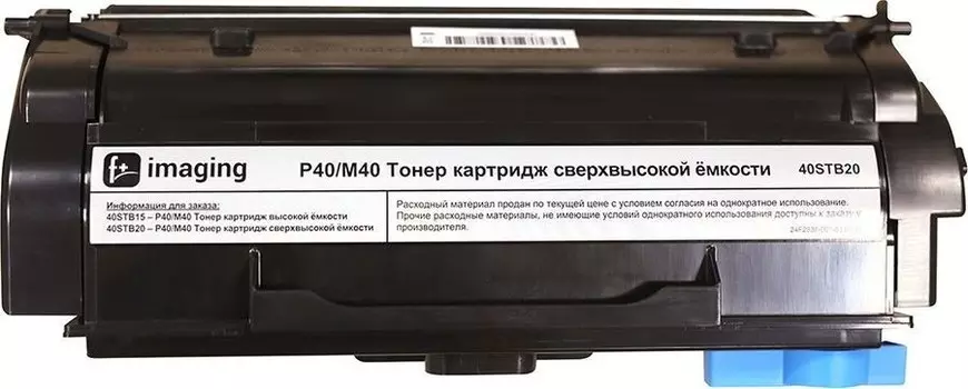 Картридж F+ 40STB20 черный