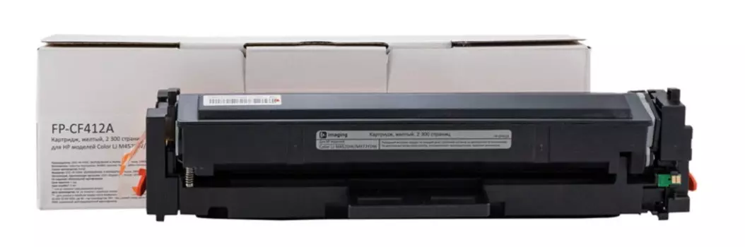 Картридж F+ FP-CF412A желтый