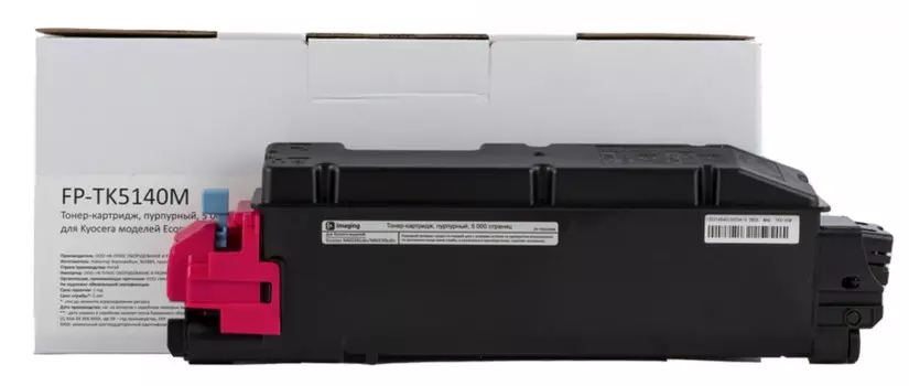 Картридж F+ FP-TK5140M пурпурный