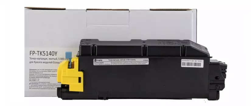 Картридж F+ FP-TK5140Y желтый