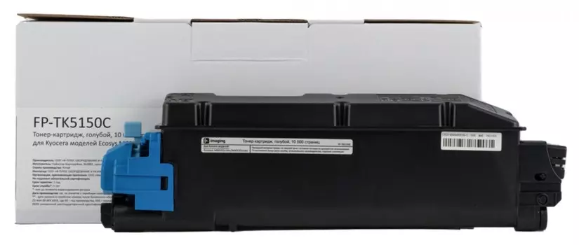 Картридж F+ FP-TK5150C голубой