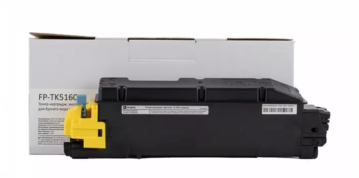 Картридж F+ FP-TK5160Y желтый