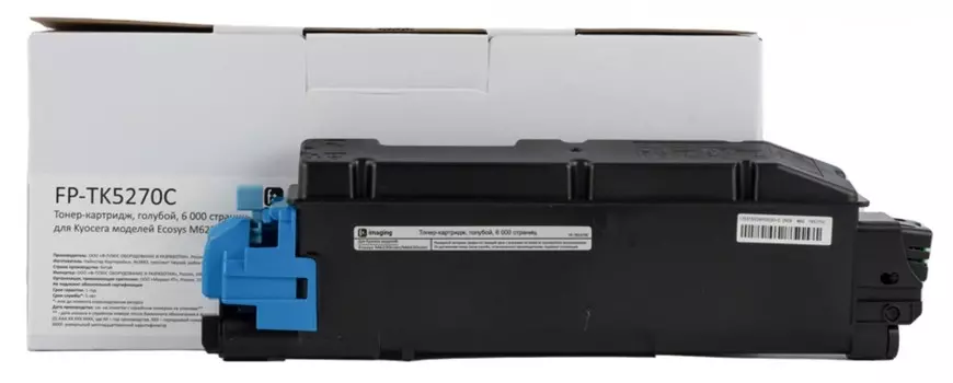 Картридж F+ FP-TK5270C голубой