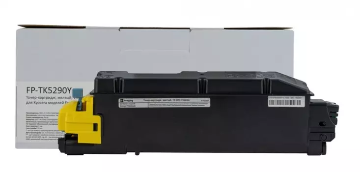 Картридж F+ FP-TK5290Y желтый