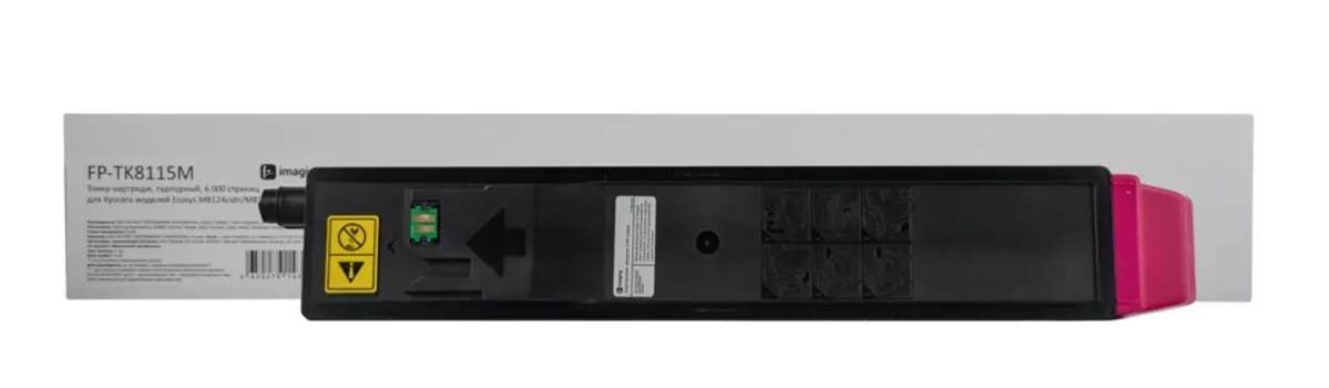 Картридж F+ FP-TK8115M пурпурный