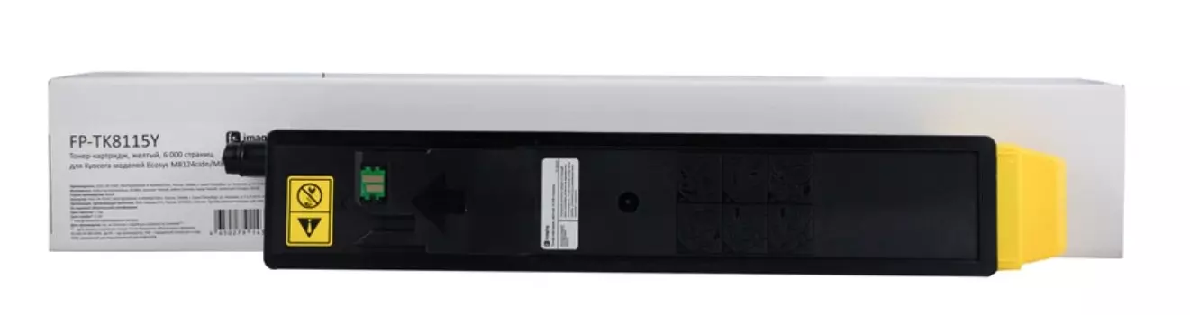 Картридж F+ FP-TK8115Y желтый