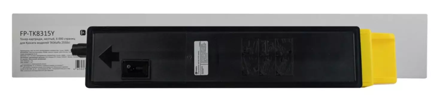 Картридж F+ FP-TK8315Y желтый