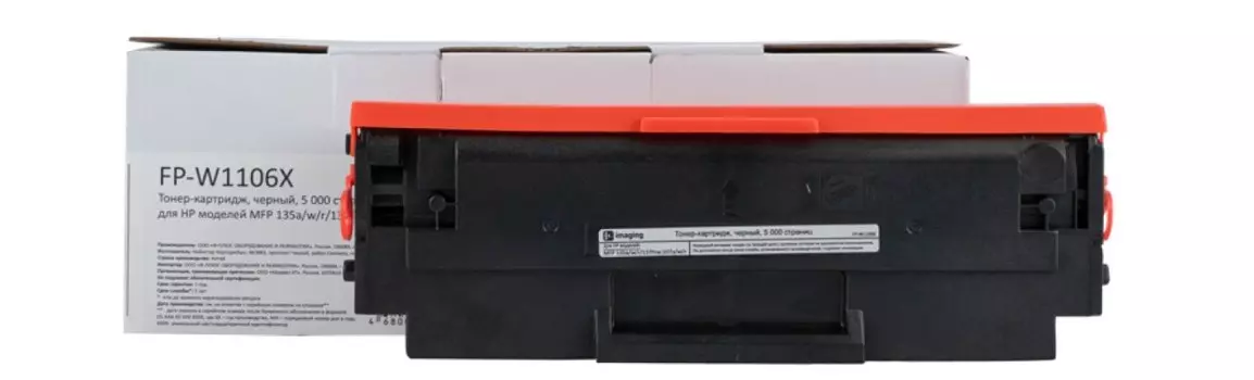 Картридж F+ FP-W1106X черный