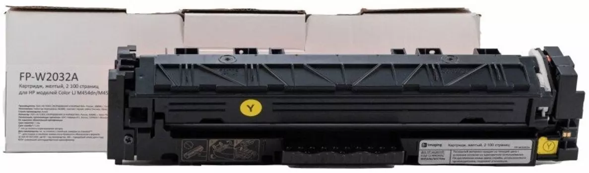 Картридж F+ FP-W2032A желтый