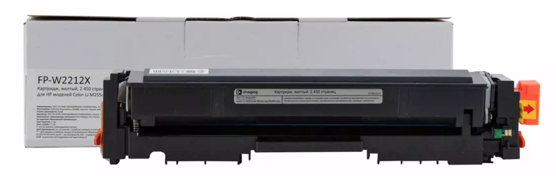 Картридж F+ FP-W2212X желтый