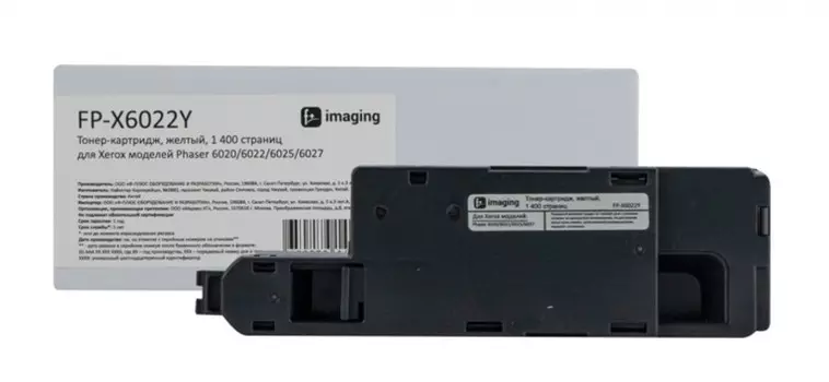 Картридж F+ FP-X6022Y желтый