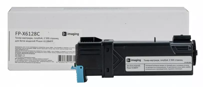 Картридж F+ FP-X6128C голубой