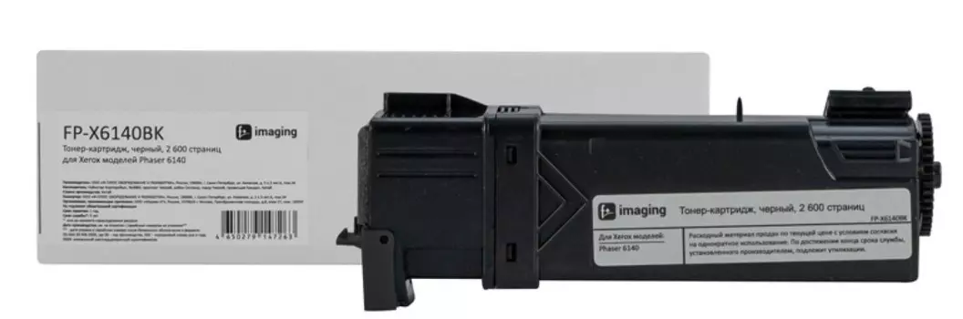 Картридж F+ FP-X6140BK черный