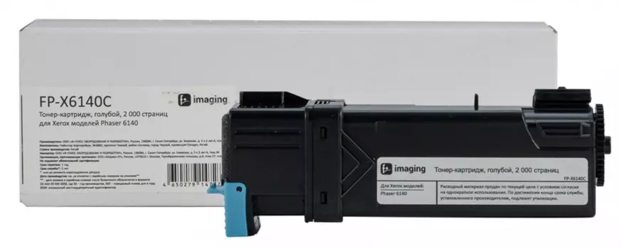 Картридж F+ FP-X6140C голубой