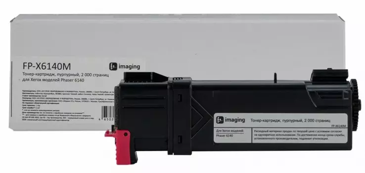 Картридж F+ FP-X6140M пурпурный