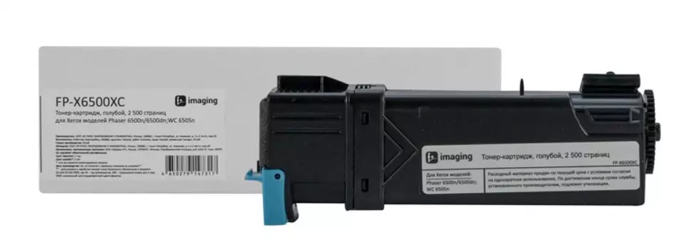 Картридж F+ FP-X6500XC голубой