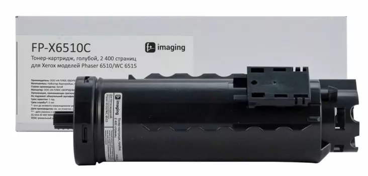 Картридж F+ FP-X6510C голубой